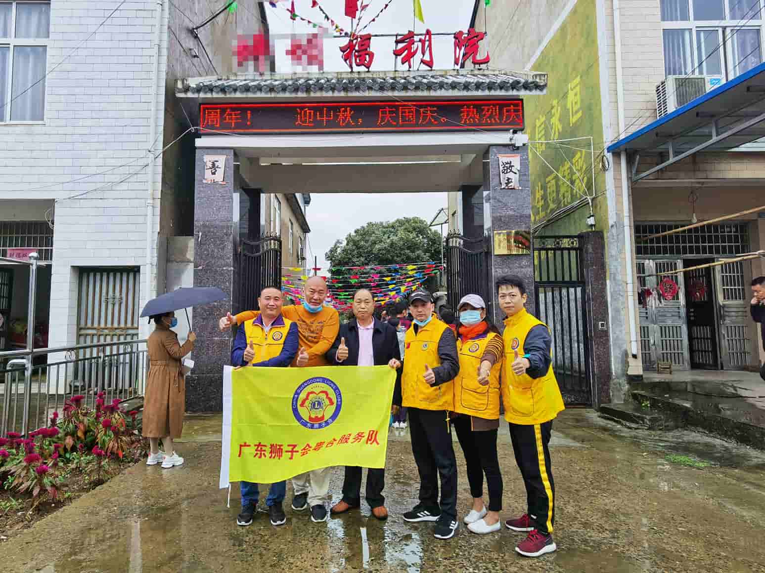 Take part in charity events